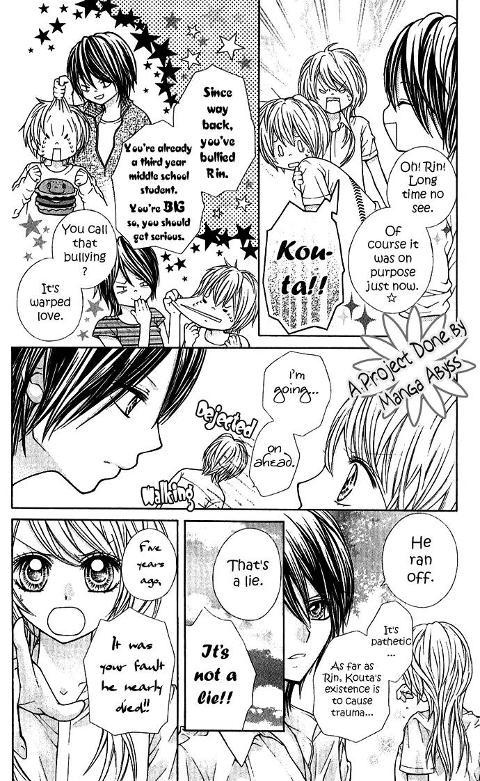 Nemurenu Chou Chapter 1 page 16 - Chapter 1: Sleepless Butterfly