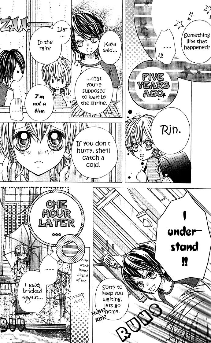 Nemurenu Chou Chapter 1 page 17 - Chapter 1: Sleepless Butterfly