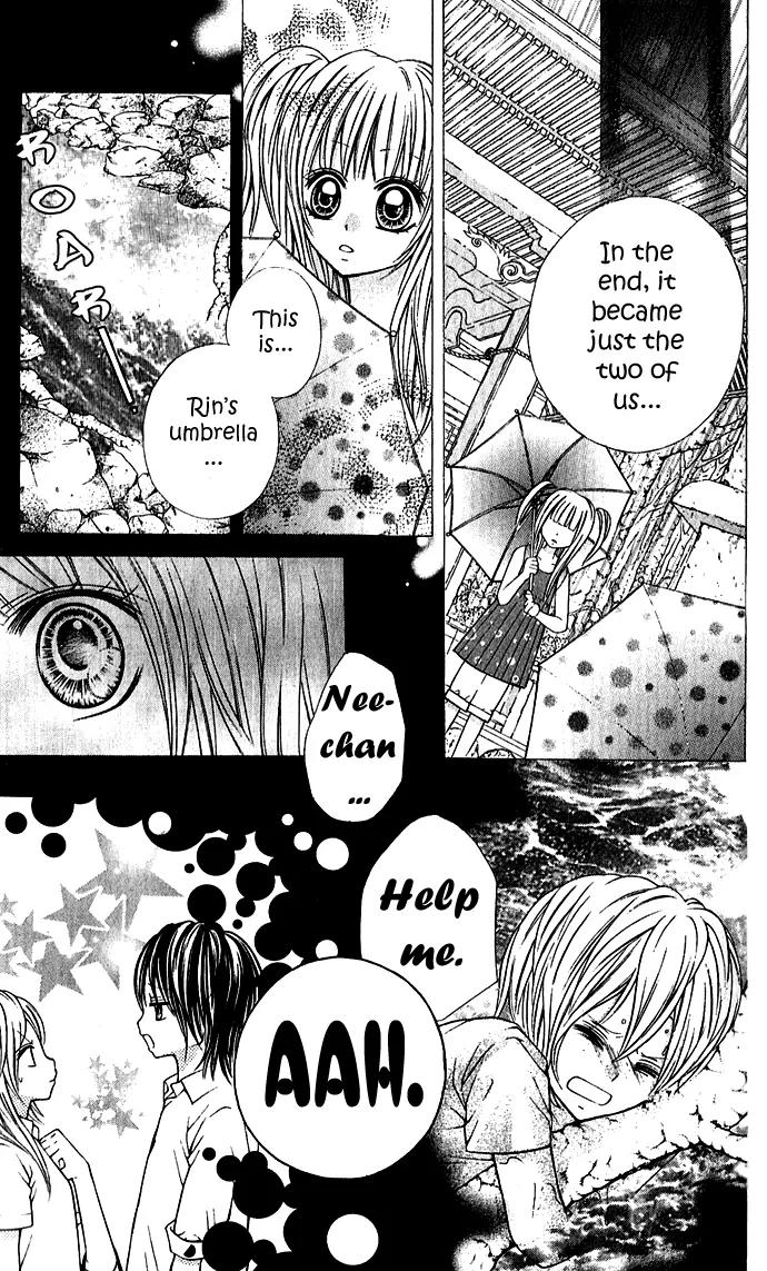 Nemurenu Chou Chapter 1 page 19 - Chapter 1: Sleepless Butterfly