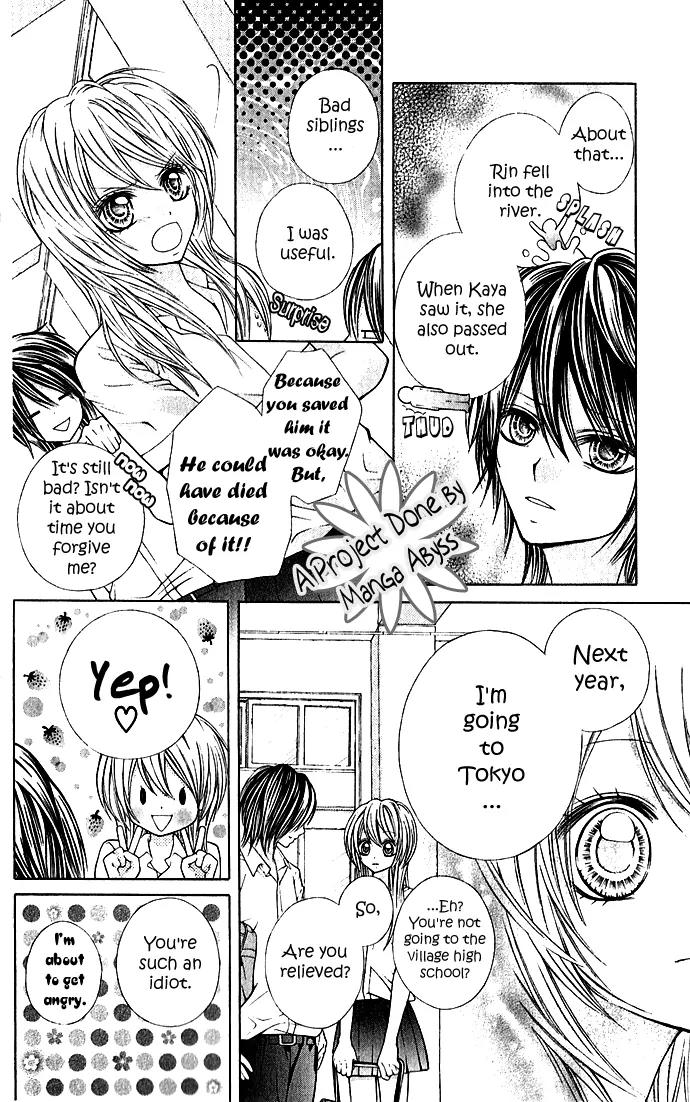 Nemurenu Chou Chapter 1 page 20 - Chapter 1: Sleepless Butterfly