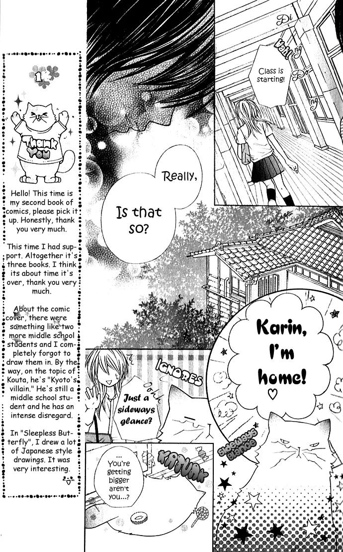 Nemurenu Chou Chapter 1 page 23 - Chapter 1: Sleepless Butterfly