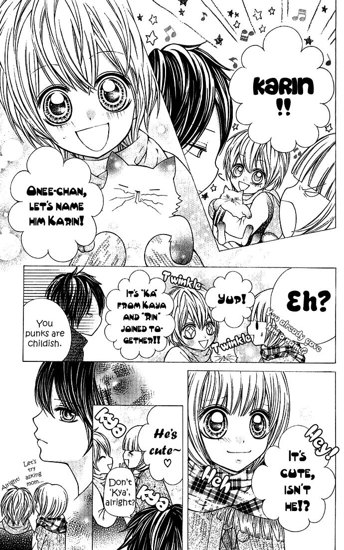 Nemurenu Chou Chapter 1 page 25 - Chapter 1: Sleepless Butterfly