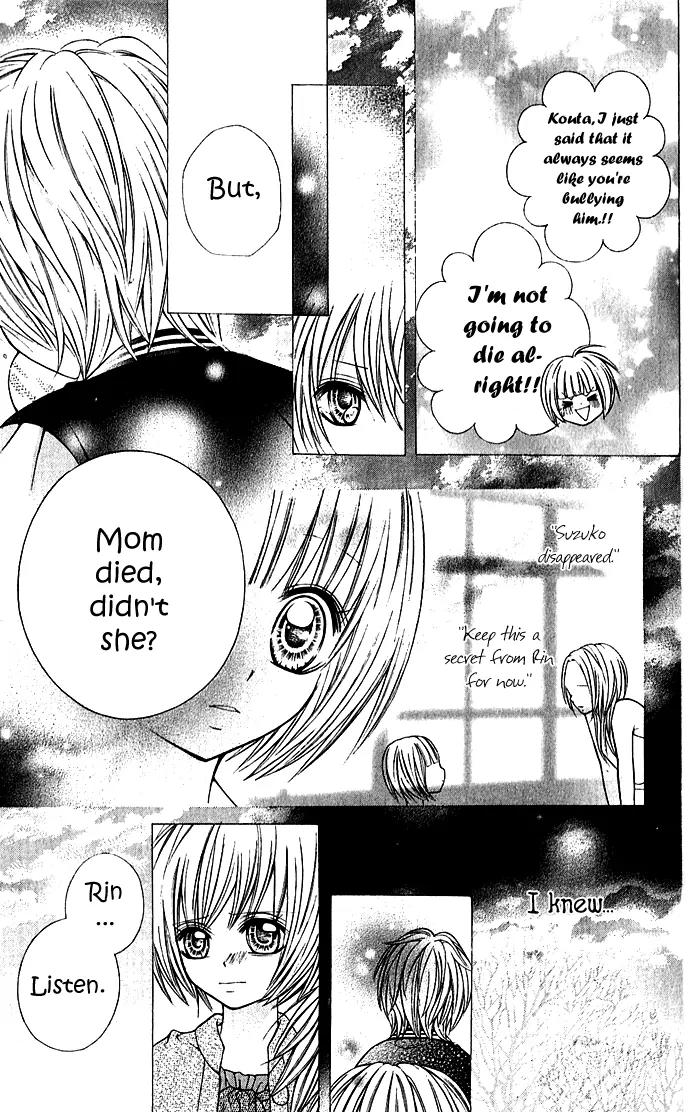 Nemurenu Chou Chapter 1 page 27 - Chapter 1: Sleepless Butterfly