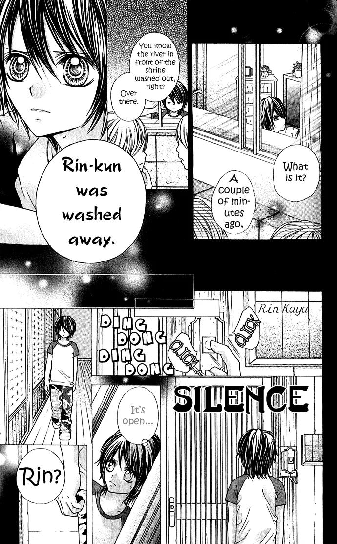 Nemurenu Chou Chapter 1 page 31 - Chapter 1: Sleepless Butterfly