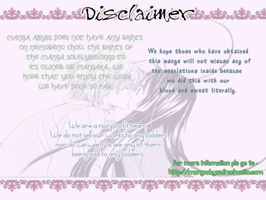 Nemurenu Chou Chapter 1 page 4 - Chapter 1: Sleepless Butterfly