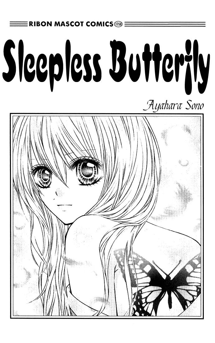 Nemurenu Chou Chapter 1 page 5 - Chapter 1: Sleepless Butterfly