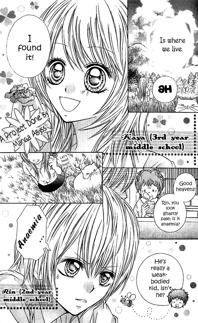 Nemurenu Chou Chapter 1 page 9 - Chapter 1: Sleepless Butterfly