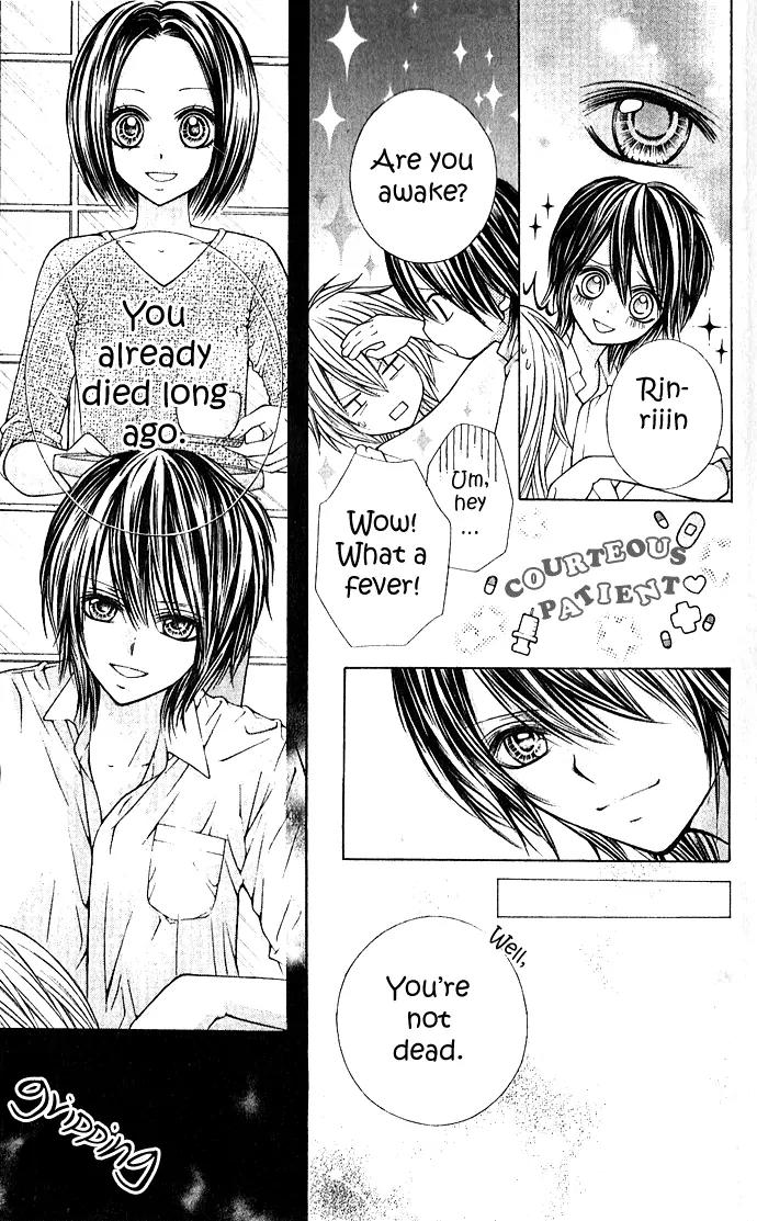 Nemurenu Chou Chapter 2 page 11 - Chapter 2: Sleepless Butterfly Sequel
