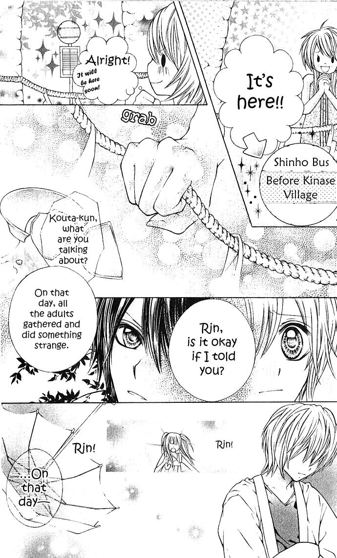 Nemurenu Chou Chapter 2 page 12 - Chapter 2: Sleepless Butterfly Sequel