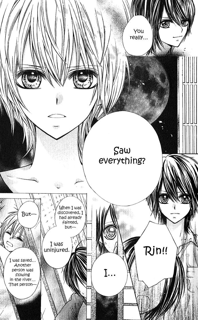 Nemurenu Chou Chapter 2 page 13 - Chapter 2: Sleepless Butterfly Sequel