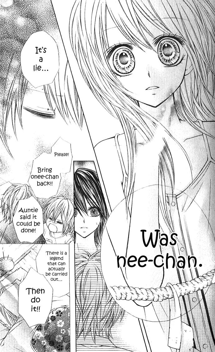 Nemurenu Chou Chapter 2 page 15 - Chapter 2: Sleepless Butterfly Sequel