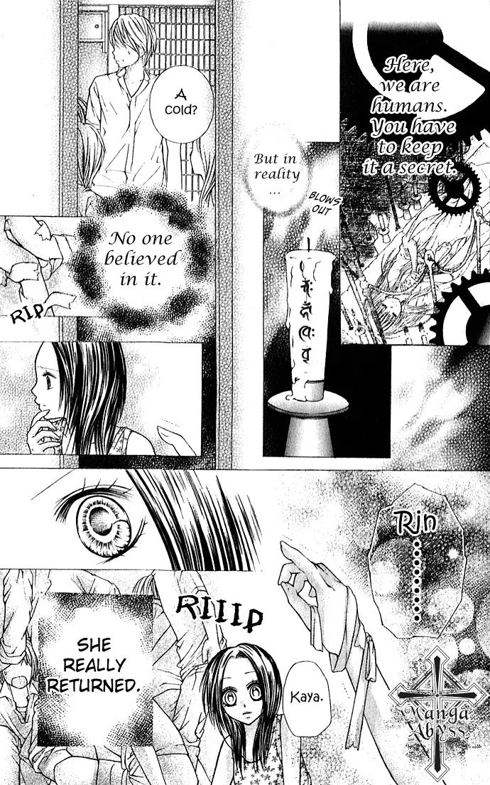 Nemurenu Chou Chapter 2 page 17 - Chapter 2: Sleepless Butterfly Sequel