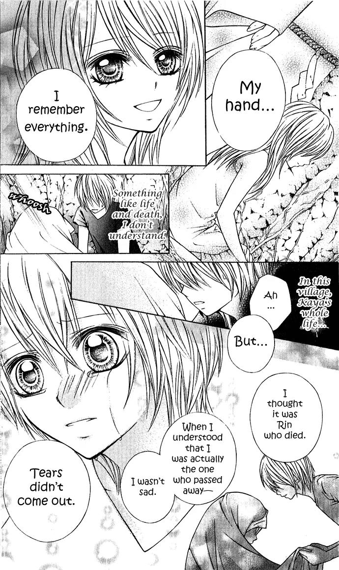 Nemurenu Chou Chapter 2 page 21 - Chapter 2: Sleepless Butterfly Sequel
