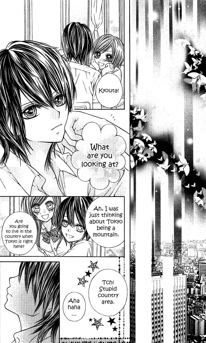Nemurenu Chou Chapter 2 page 26 - Chapter 2: Sleepless Butterfly Sequel