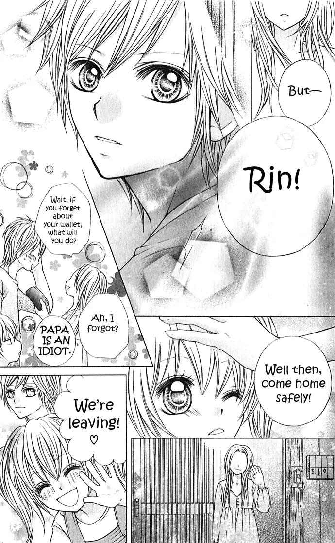 Nemurenu Chou Chapter 2 page 31 - Chapter 2: Sleepless Butterfly Sequel