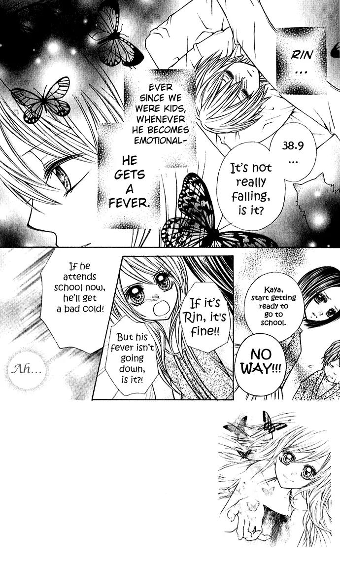 Nemurenu Chou Chapter 2 page 4 - Chapter 2: Sleepless Butterfly Sequel