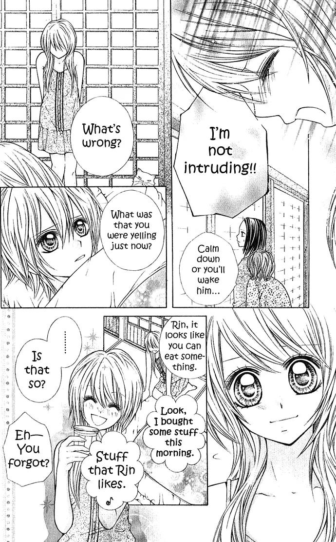 Nemurenu Chou Chapter 2 page 6 - Chapter 2: Sleepless Butterfly Sequel