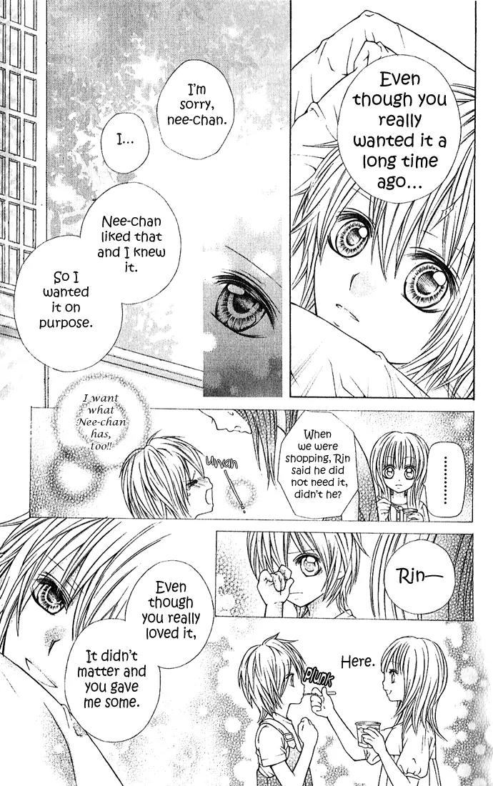 Nemurenu Chou Chapter 2 page 7 - Chapter 2: Sleepless Butterfly Sequel
