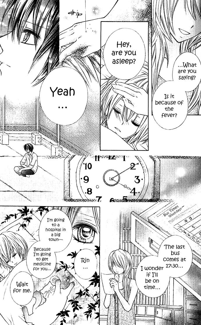 Nemurenu Chou Chapter 2 page 9 - Chapter 2: Sleepless Butterfly Sequel