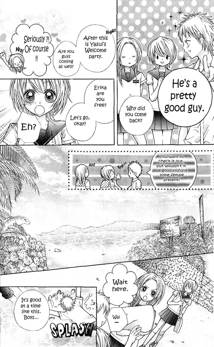 Nemurenu Chou Chapter 3 page 13 - Chapter 3: The Wind, the Flower, You