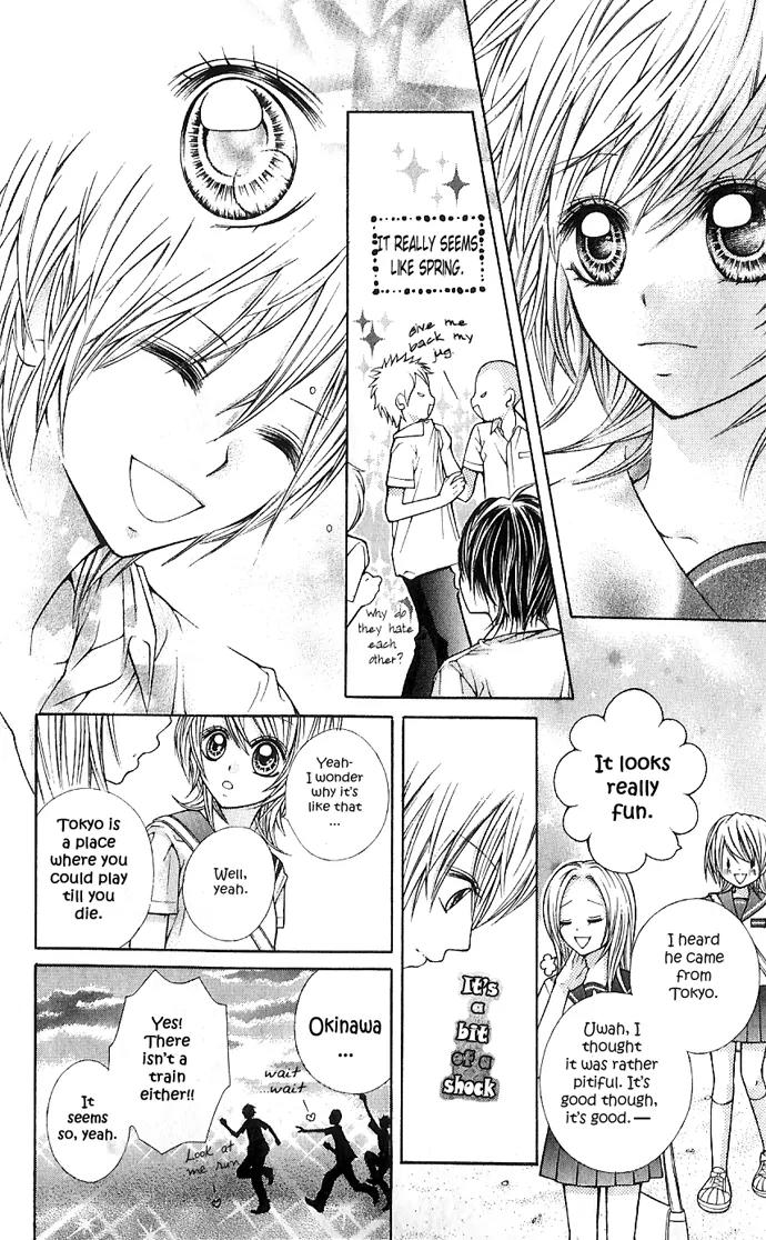 Nemurenu Chou Chapter 3 page 14 - Chapter 3: The Wind, the Flower, You