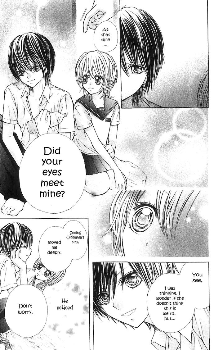 Nemurenu Chou Chapter 3 page 17 - Chapter 3: The Wind, the Flower, You