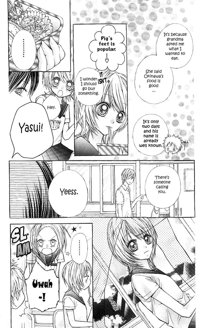 Nemurenu Chou Chapter 3 page 21 - Chapter 3: The Wind, the Flower, You