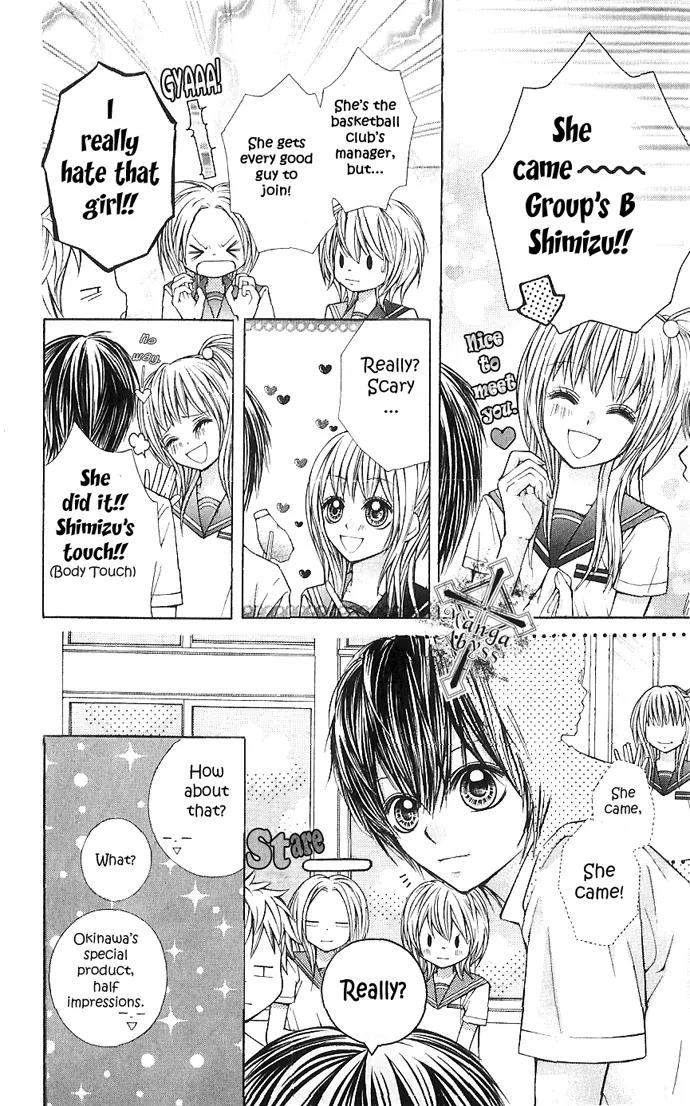 Nemurenu Chou Chapter 3 page 22 - Chapter 3: The Wind, the Flower, You