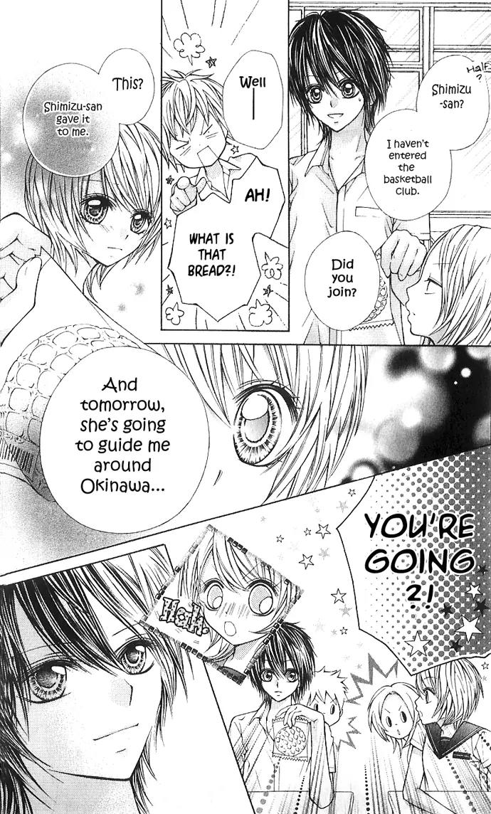 Nemurenu Chou Chapter 3 page 23 - Chapter 3: The Wind, the Flower, You