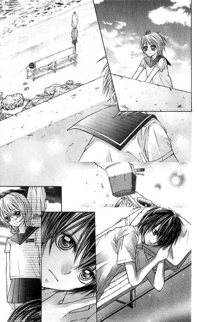 Nemurenu Chou Chapter 3 page 25 - Chapter 3: The Wind, the Flower, You