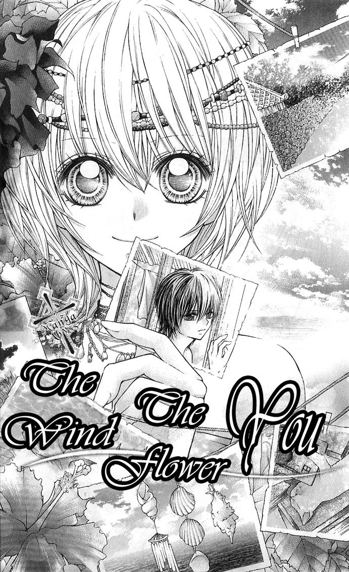 Nemurenu Chou Chapter 3 page 3 - Chapter 3: The Wind, the Flower, You