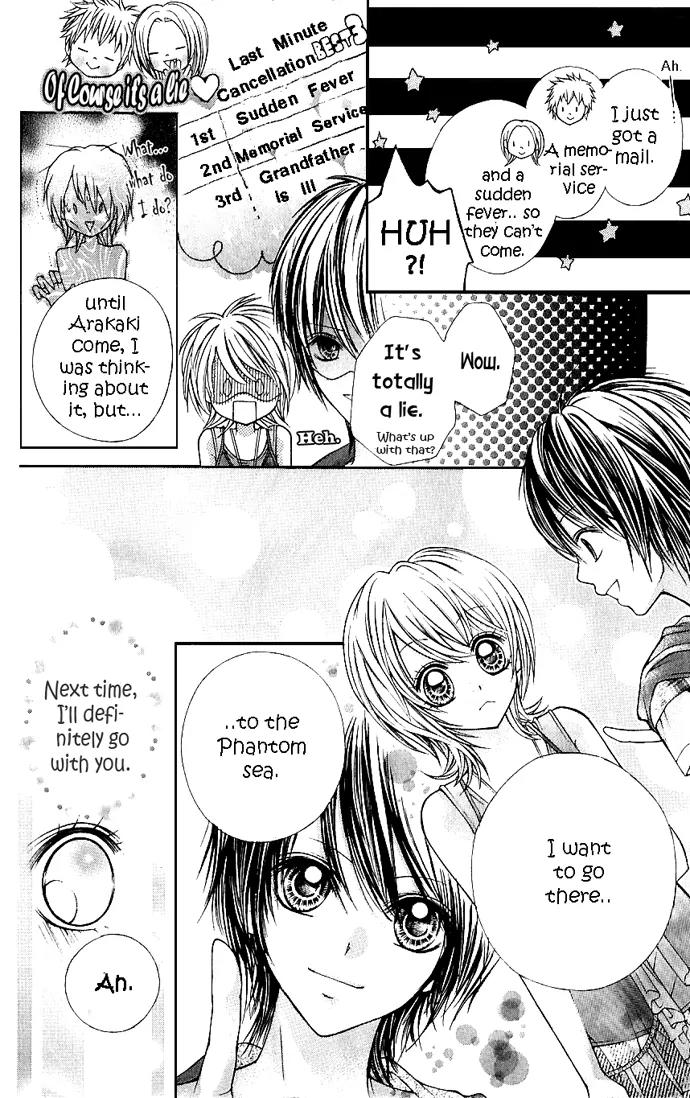 Nemurenu Chou Chapter 3 page 32 - Chapter 3: The Wind, the Flower, You