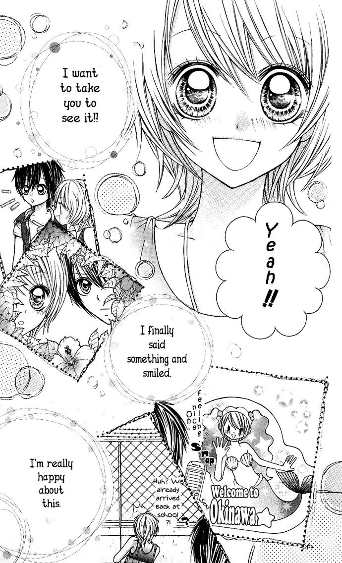 Nemurenu Chou Chapter 3 page 33 - Chapter 3: The Wind, the Flower, You