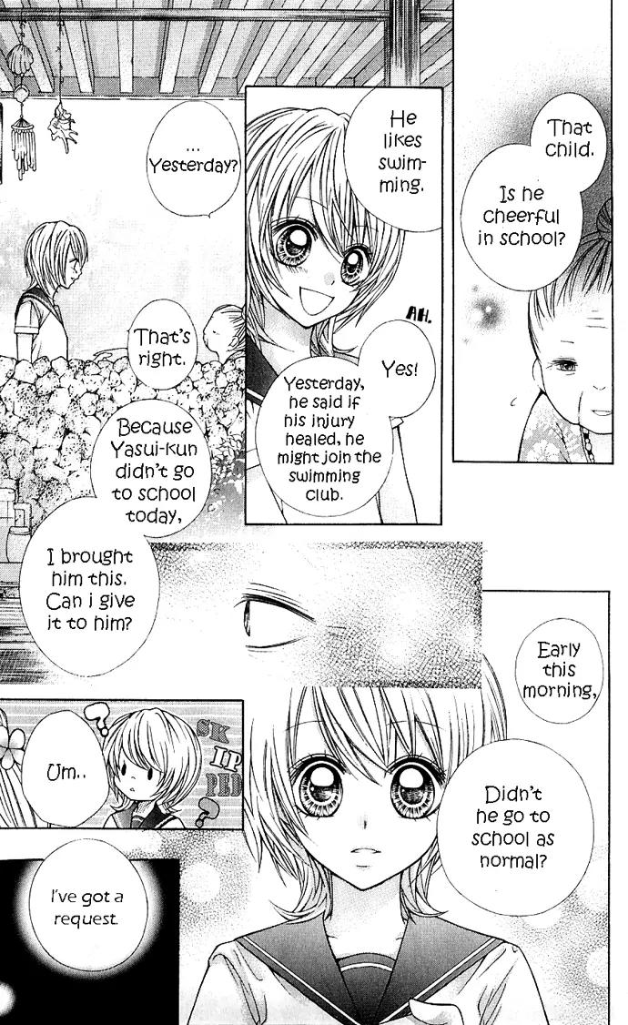 Nemurenu Chou Chapter 3 page 39 - Chapter 3: The Wind, the Flower, You