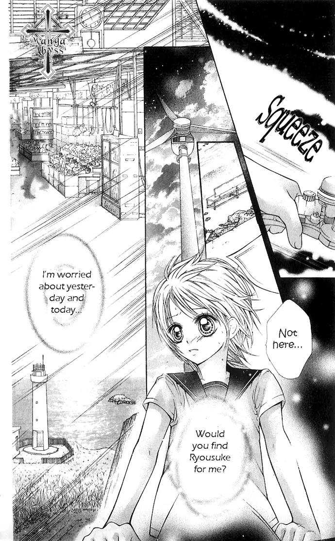 Nemurenu Chou Chapter 3 page 40 - Chapter 3: The Wind, the Flower, You