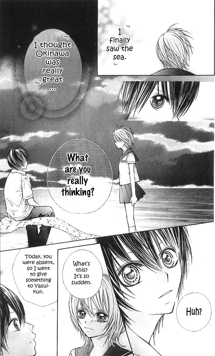 Nemurenu Chou Chapter 3 page 43 - Chapter 3: The Wind, the Flower, You