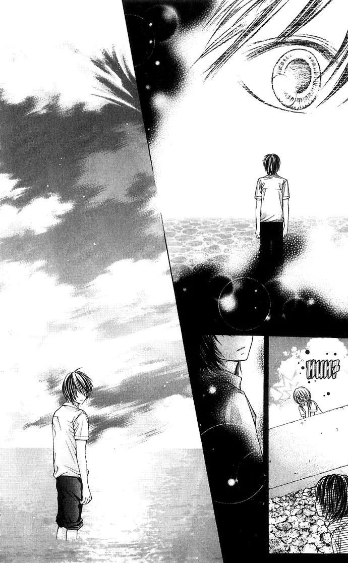 Nemurenu Chou Chapter 3 page 46 - Chapter 3: The Wind, the Flower, You