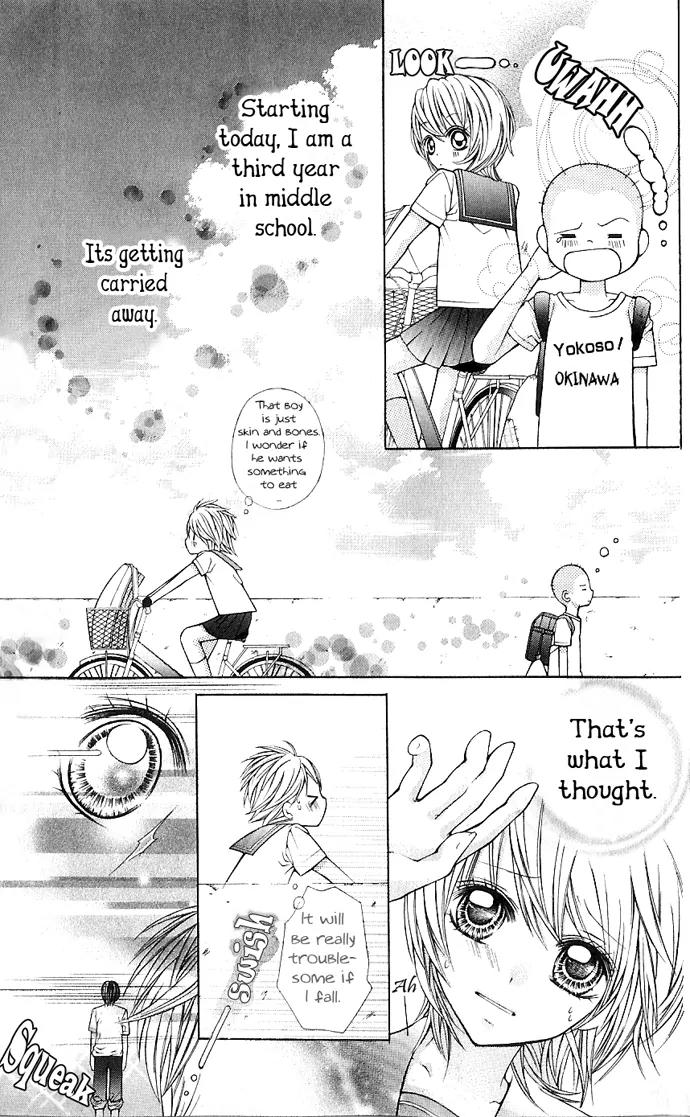 Nemurenu Chou Chapter 3 page 5 - Chapter 3: The Wind, the Flower, You