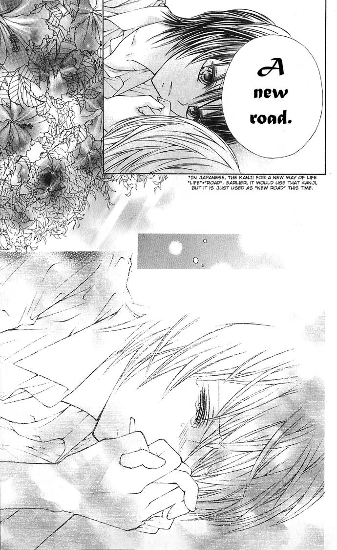 Nemurenu Chou Chapter 3 page 57 - Chapter 3: The Wind, the Flower, You
