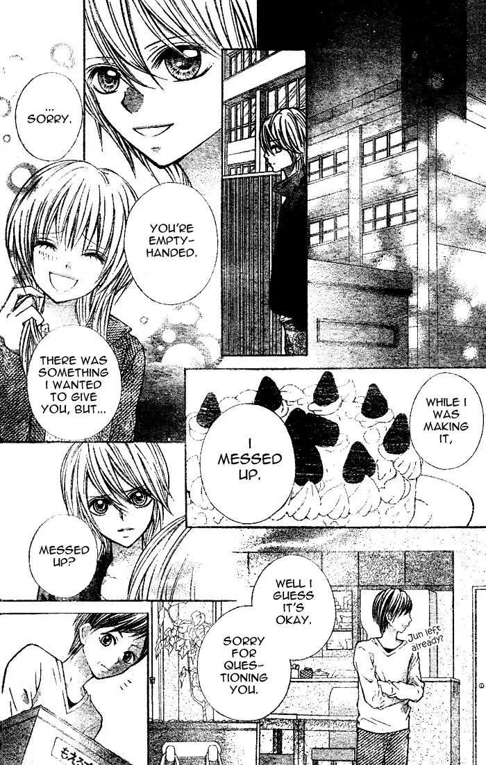Nemurenu Chou Chapter 4 page 32 - Chapter 4: Monochrome World