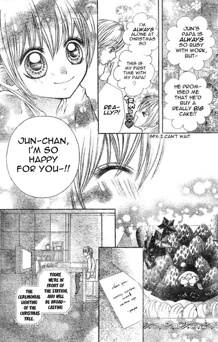 Nemurenu Chou Chapter 4 page 7 - Chapter 4: Monochrome World