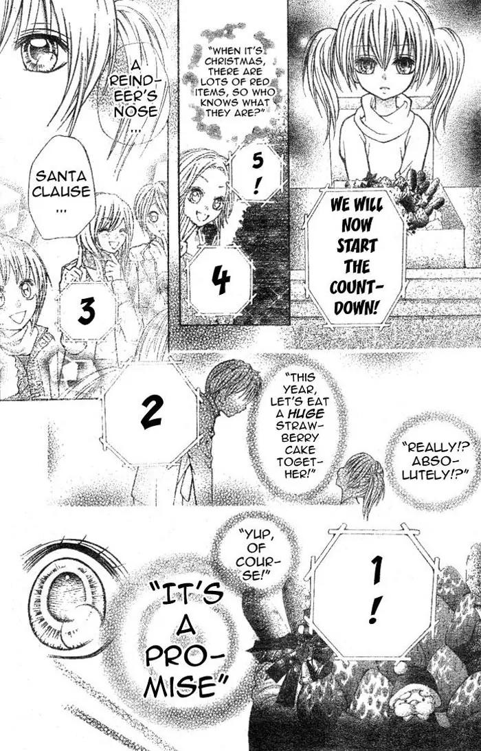 Nemurenu Chou Chapter 4 page 8 - Chapter 4: Monochrome World