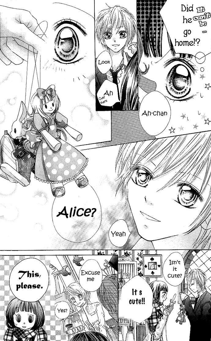 Nemurenu Chou Chapter 5 page 15 - Chapter 5: Alice [End]