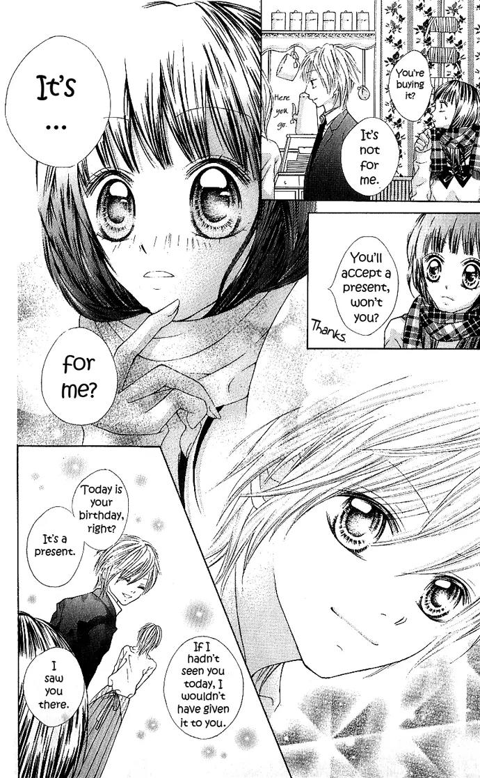 Nemurenu Chou Chapter 5 page 16 - Chapter 5: Alice [End]