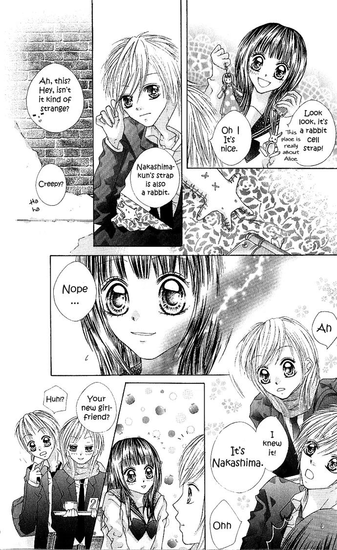 Nemurenu Chou Chapter 5 page 20 - Chapter 5: Alice [End]