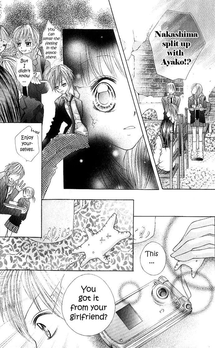 Nemurenu Chou Chapter 5 page 21 - Chapter 5: Alice [End]