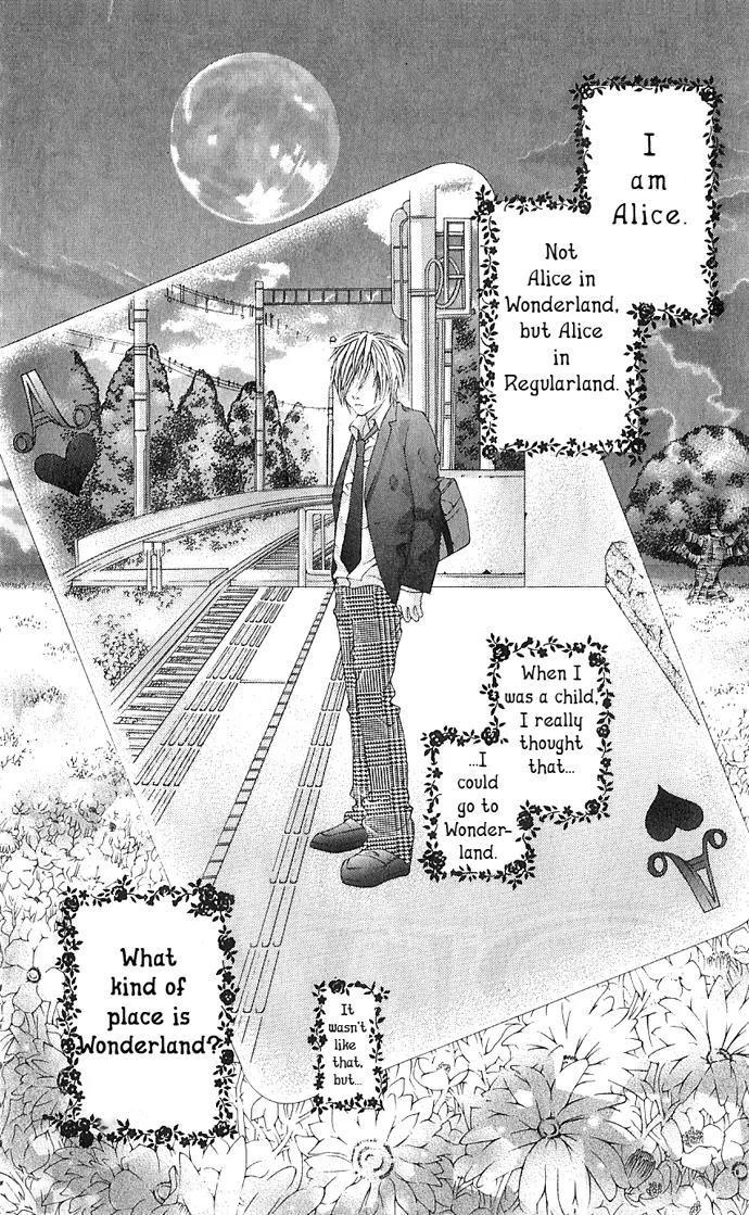 Nemurenu Chou Chapter 5 page 4 - Chapter 5: Alice [End]