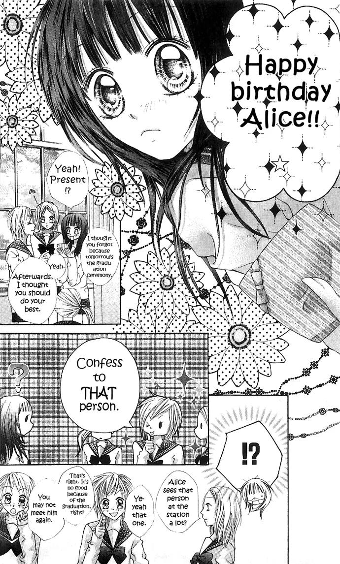 Nemurenu Chou Chapter 5 page 5 - Chapter 5: Alice [End]