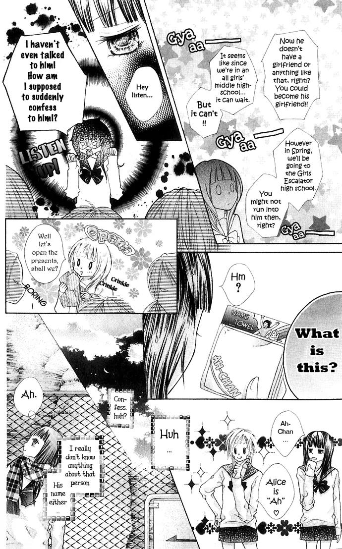 Nemurenu Chou Chapter 5 page 6 - Chapter 5: Alice [End]