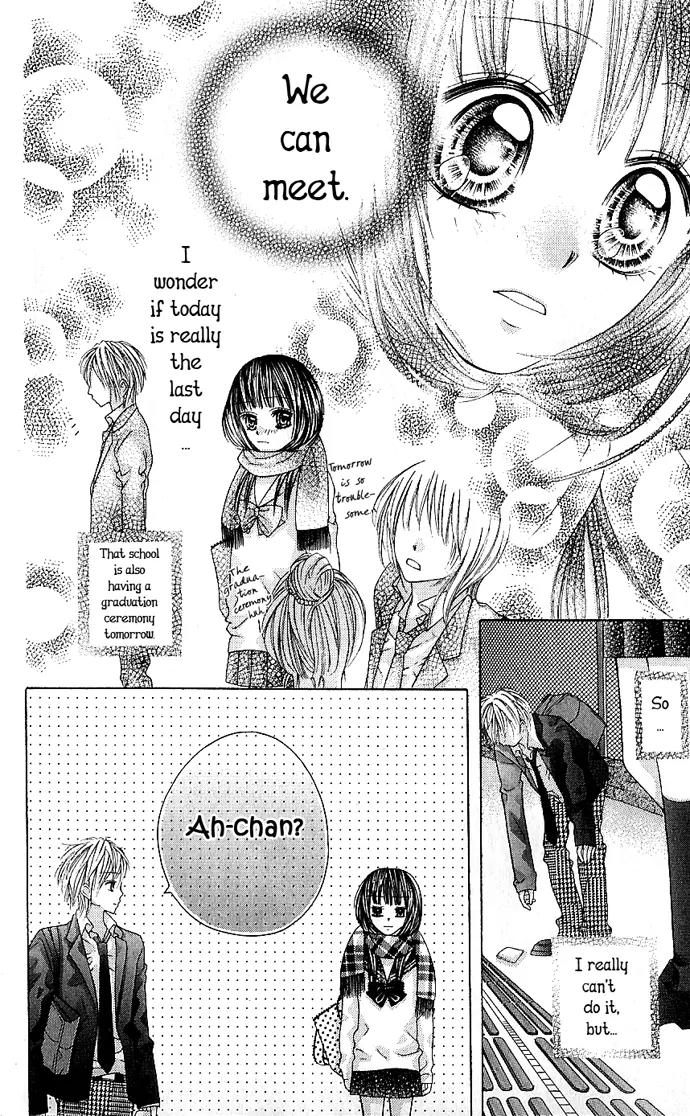 Nemurenu Chou Chapter 5 page 8 - Chapter 5: Alice [End]